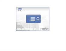 Tablet Screenshot of cms.takara.co.kr